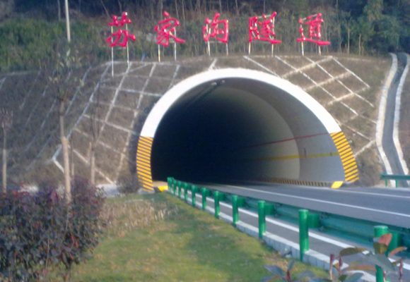 1、陜西省 十堰至天水聯(lián)絡(luò)線陜西境安康至漢中公路工程 蘇家溝隧道、棗園湖隧道